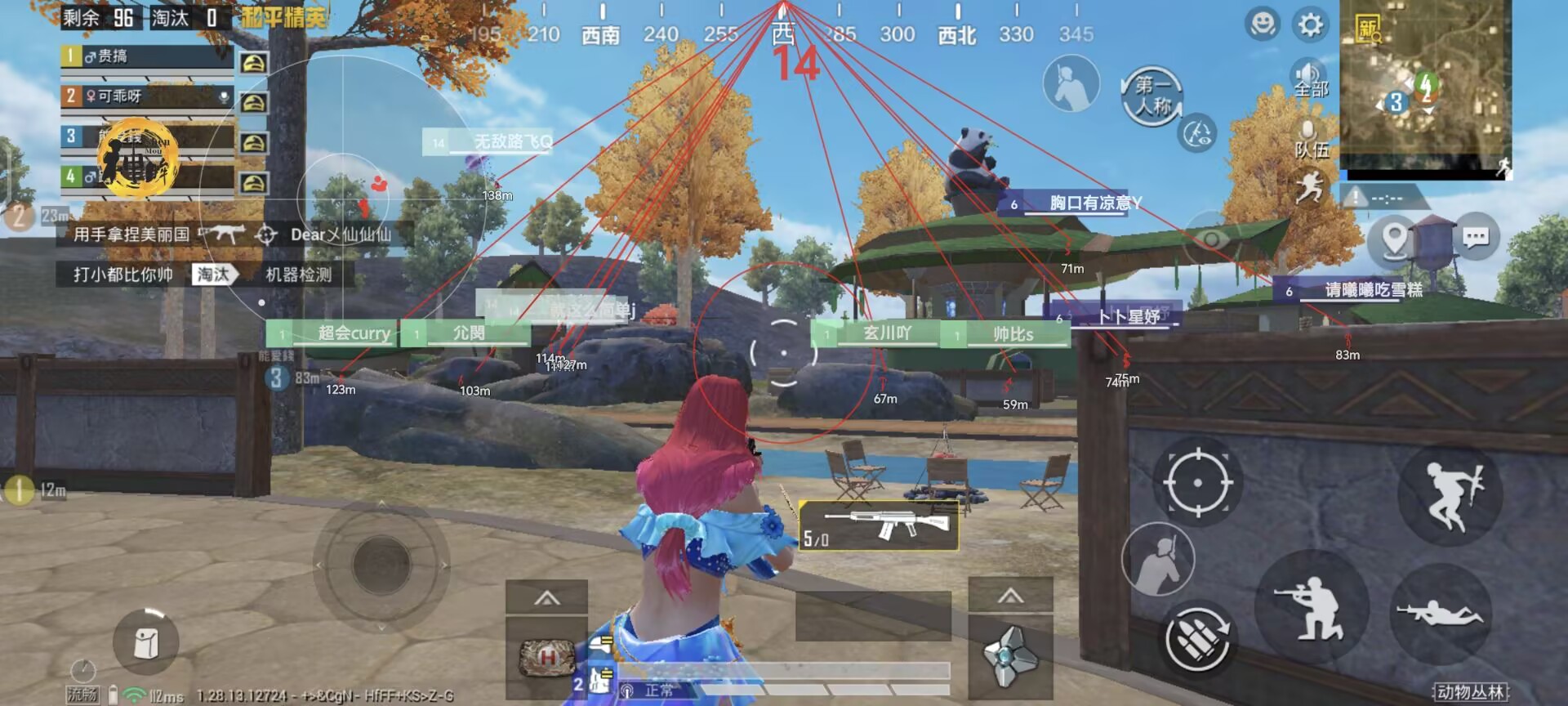 和平精英《魔法》辅助