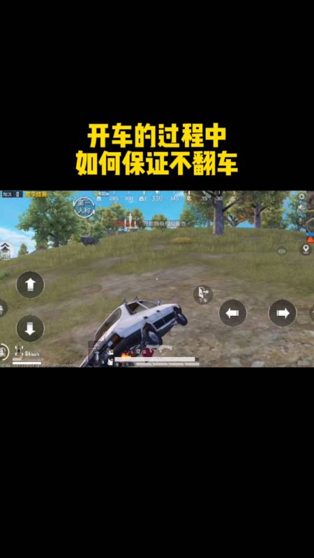 pubg地铁国际服《NRG》外挂度假岛随便乱杀