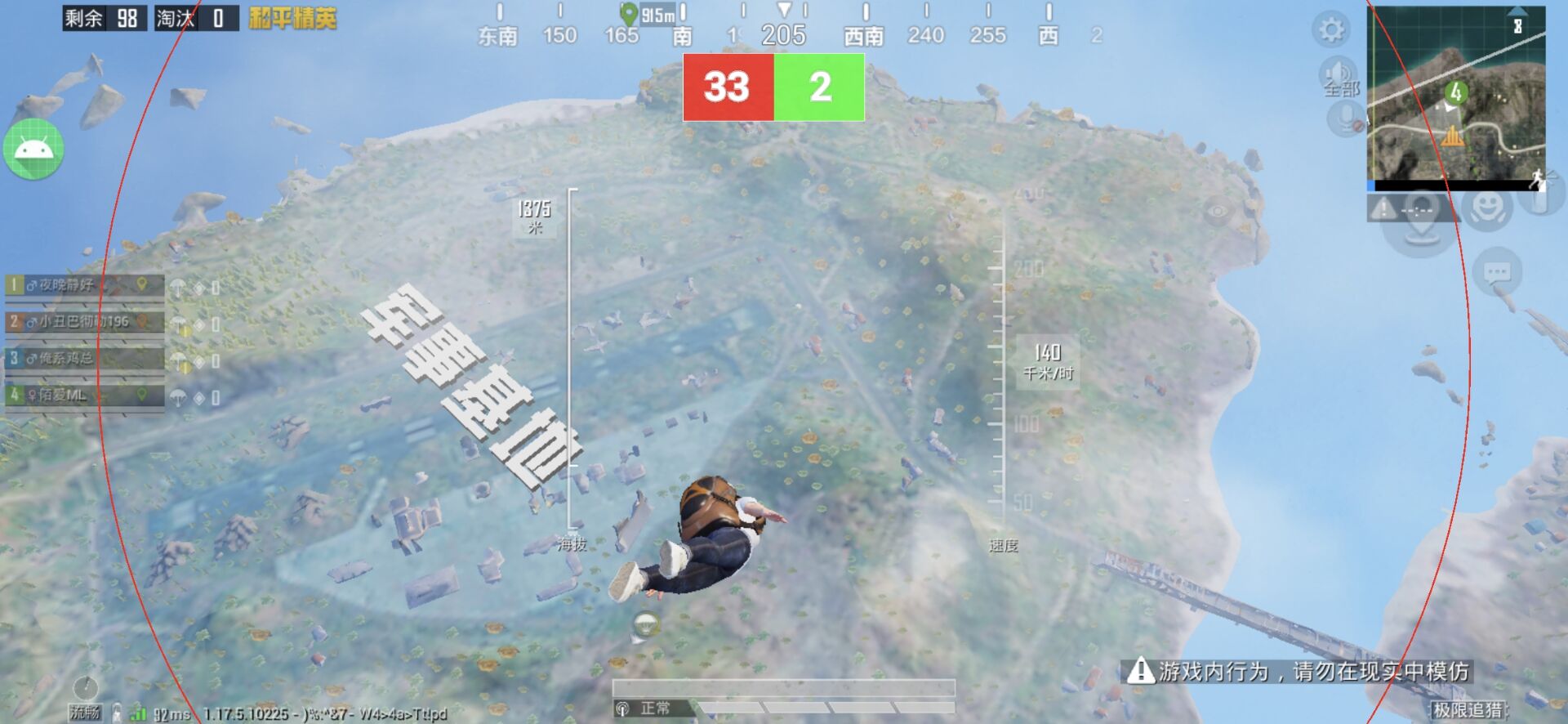 和平精英《牛牛》辅助