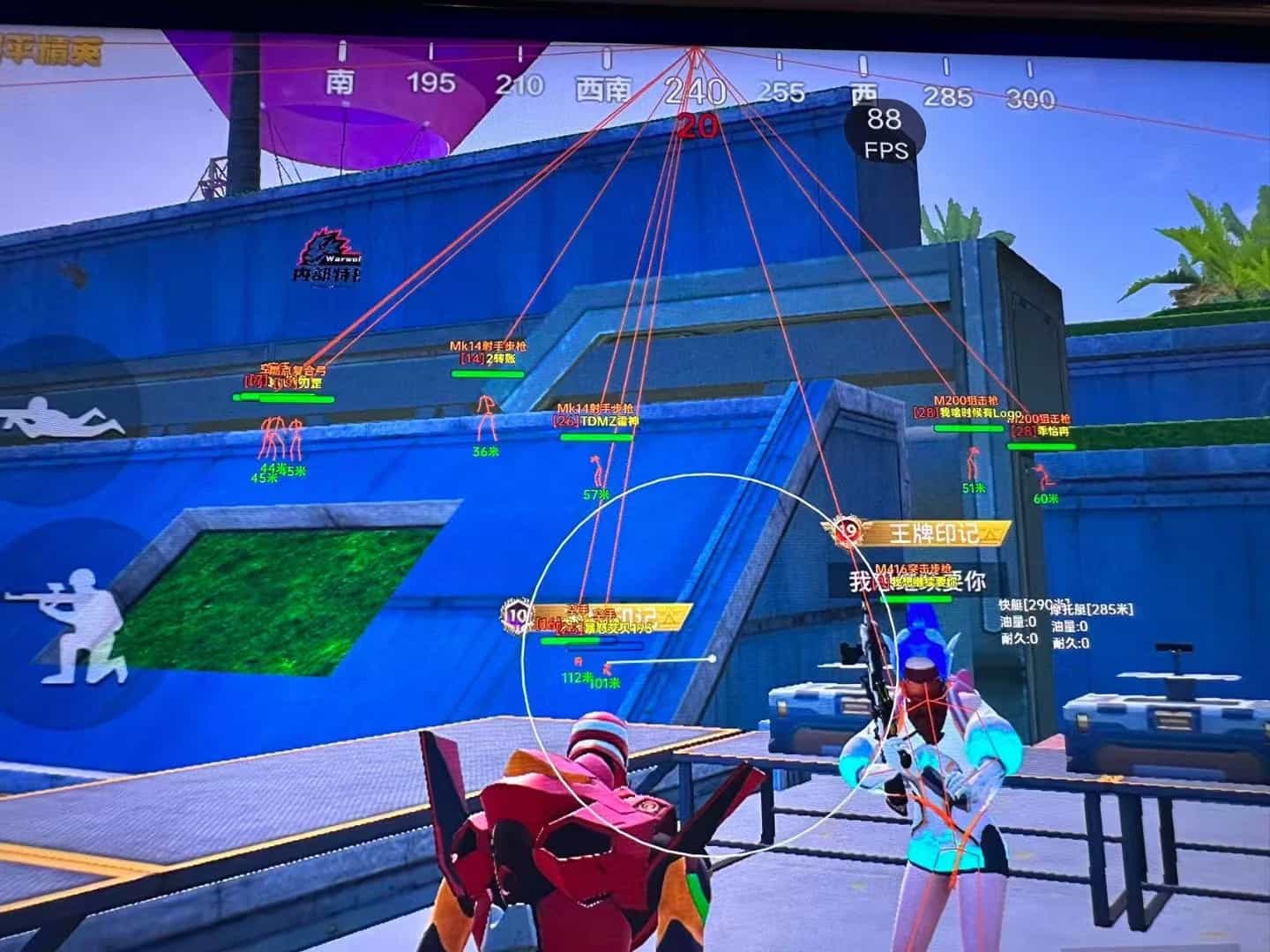 和平精英《保时捷》外挂